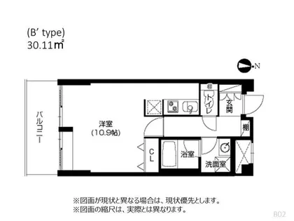 アーバネックス北大路【2階】の間取り