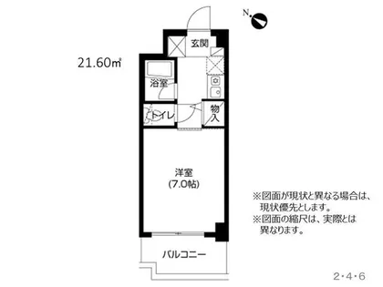 アーバネックス西宮門戸【3階】の間取り