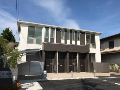 カーサ スズナの画像