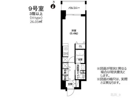 アーバネックス北浜【11階】の間取り