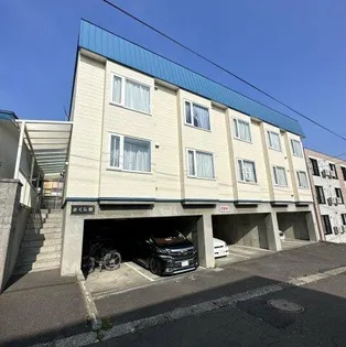 さくら館【105号室】の外観