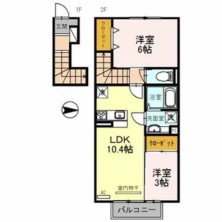 ルミナス須賀【2階】の間取り