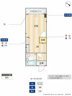 淡青ビル【209号室】の間取り