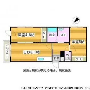 メゾンド桜【3階】の間取り