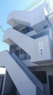 マンション東雲の画像