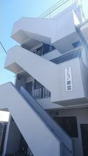 マンション東雲の画像