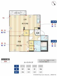 新喜多ハイツ【0202号室】の間取り