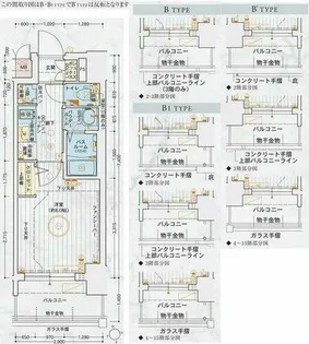 エステムコート名古屋鶴舞Ⅱレアーヴ【4階】の間取り