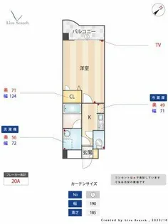 ビエラコート大橋【2階】の間取り