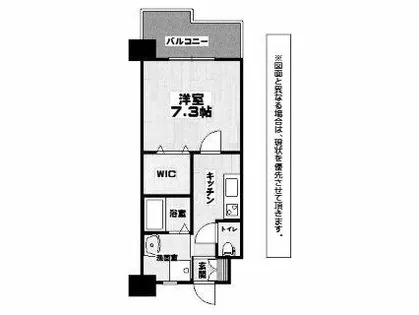 アクシオ三萩野【5階】の間取り