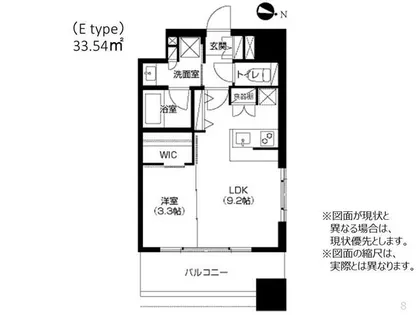 アーバネックス神戸六甲【2階】の間取り
