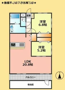 クレスト名城【1階】の間取り