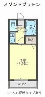 メゾンドプラトン【1階】の間取り