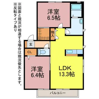 キャトルコート【2階】の間取り