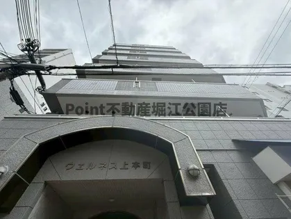 大阪府大阪市中央区東平2丁目【マンション】の外観
