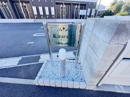 キララCの画像
