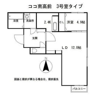 北海道札幌市中央区南十六条西6丁目【マンション】の間取り