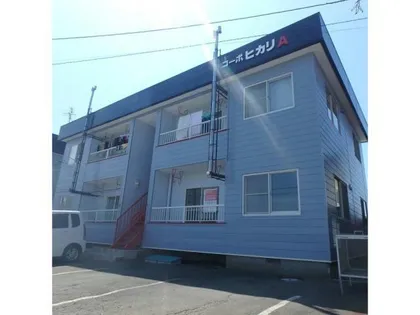 コーポヒカリAの画像