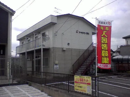 シャルマン芳川の画像