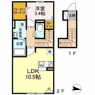 オリオン【2階】の間取り