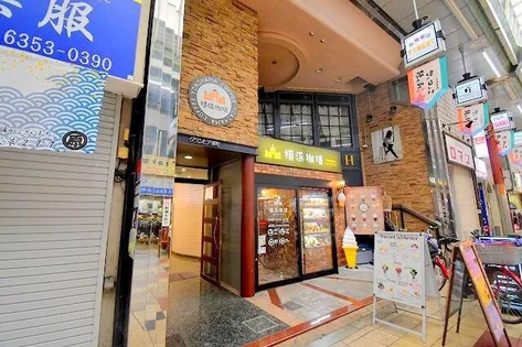 大阪府大阪市北区天神橋3丁目【マンション】の外観