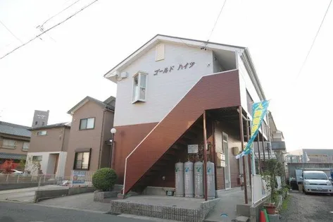 ゴールドハイツの画像