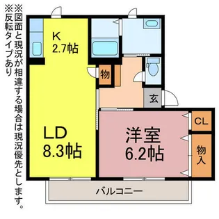 ルミエール高師【D103号室】の間取り