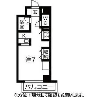 アブニール桑園【2階】の間取り