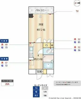 ライフコア那古野【2階】の間取り