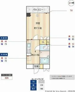 ライフコア那古野【10階】の間取り