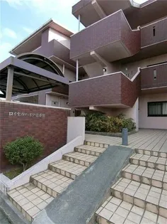 ロイヤルハイツ壱番館の画像