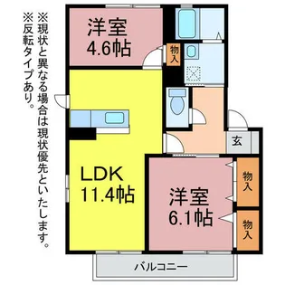 ジュネスA・B【A202号室】の間取り