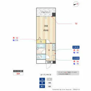 パティオス大橋【4階】の間取り