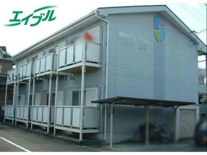 メリーユーの画像