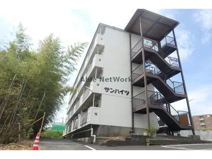 サンハイツ【205号室】の外観