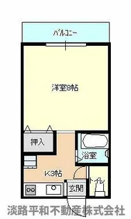 カーサー津名【206号室】の間取り