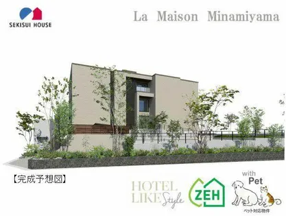 ラ・メゾン南山【0202号室】の外観