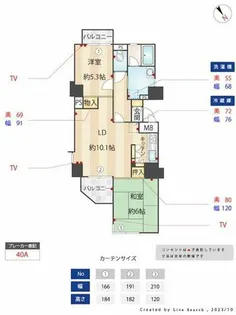 中山手セントポリア【3階】の間取り