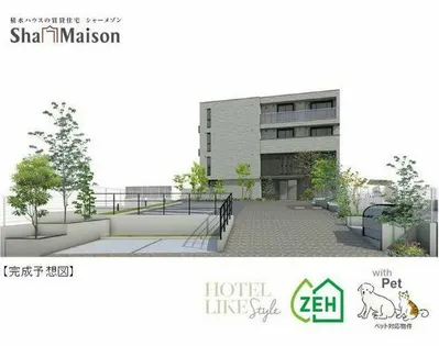 カーサ グリシーナ 北原の画像