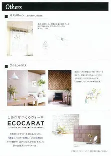 シャーメゾンステージ豊年町【0205号室】のその他画像