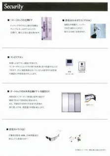 シャーメゾンステージ豊年町【0205号室】のその他画像