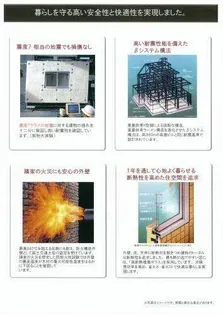 シャーメゾンステージ豊年町【0205号室】の内装