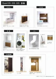 シャーメゾンステージ豊年町【0205号室】の内装