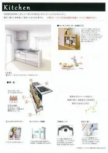 シャーメゾンステージ豊年町【0205号室】のその他画像