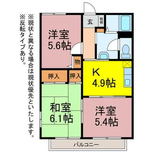 ひまわりハイツAB【A201号室】の間取り