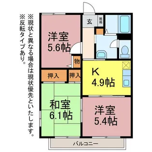 ひまわりハイツAB【A201号室】の間取り