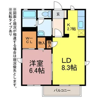 フルール中郷【A101号室】の間取り
