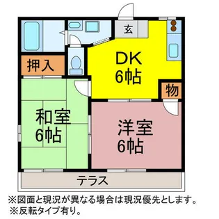 フレグランス柳【A103号室】の間取り