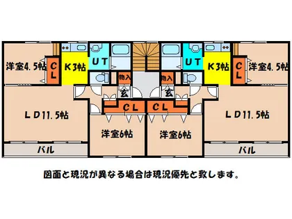 ハイツシーブリーズ本町A【2階】の間取り