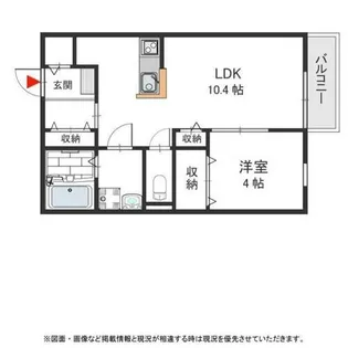 ベイサージュN A【1階】の間取り